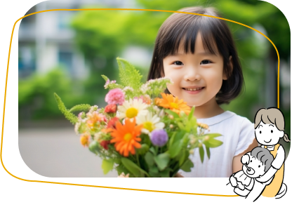 子どもの将来にわたる歯の育成